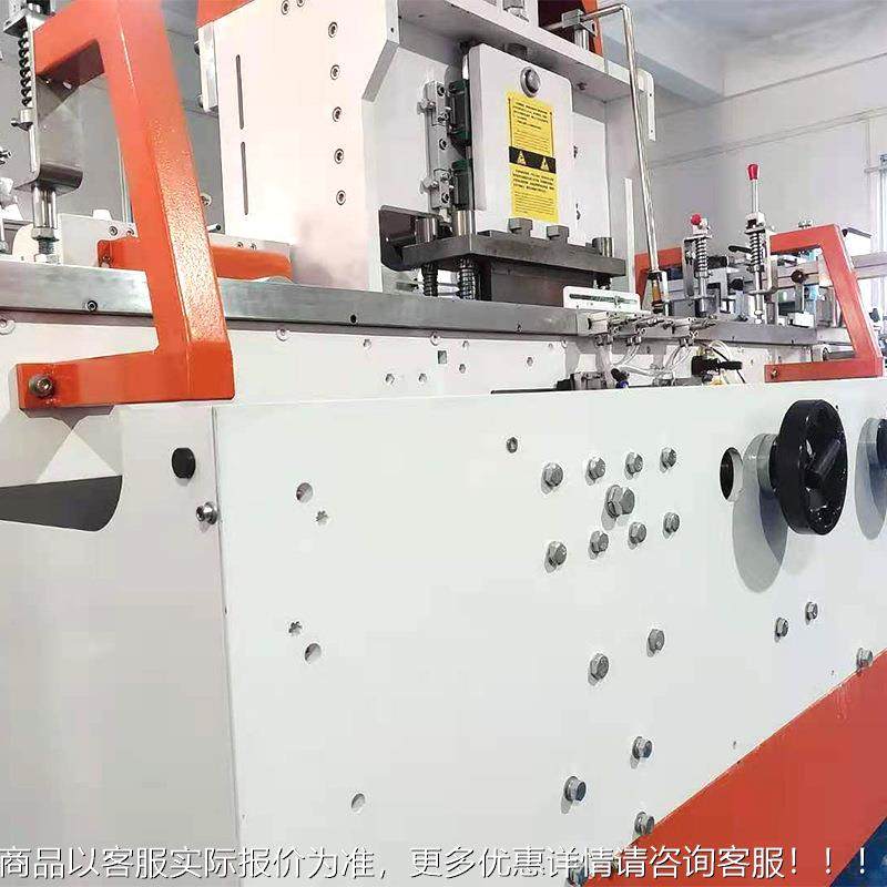 保膜装纸盒锯条装鲜订机装全自动贴合铝箔纸锯条订机马口咨询铁锯,淘宝优惠券,粉丝福利购,淘宝优惠卷