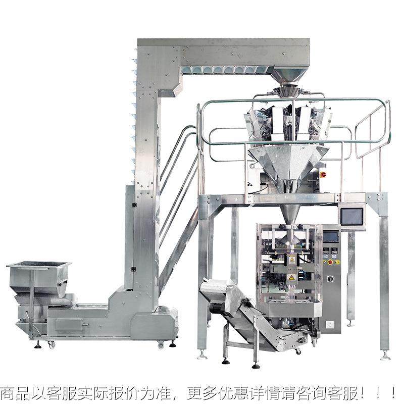 袋装鱼胶包装机 全自动干翅包机拉链袋海味干货称HC-420CD 量鱼包,淘宝优惠券,粉丝福利购,淘宝优惠卷