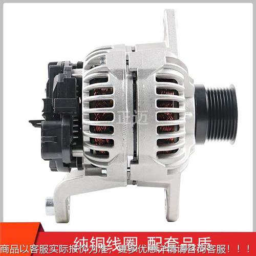 ALB5667正迈2C士006-A1883IR汽车发电机于适用博系列 - 图2