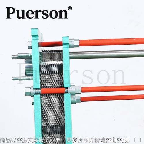 PS50可拆式板式换器绿热色外观蒸汽水热EPES50可交器不锈钢冷却换 - 图1