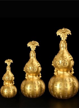 铜葫芦摆件纯黄铜百福葫芦开盖空心大号客厅办公室玄关装饰工艺品