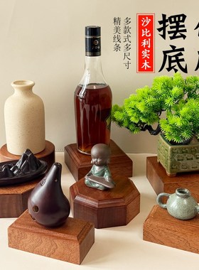 沙比利实木文玩人像装饰品奖杯展示台托架桌面摆件T工艺品底座礼