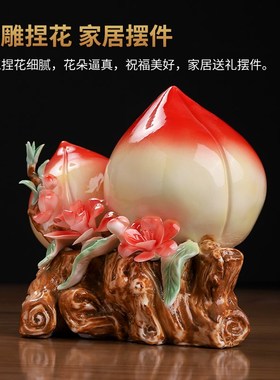 陶瓷寿桃摆件老人生日祝寿礼品送长辈父母贺寿礼R物蟠桃装饰工艺