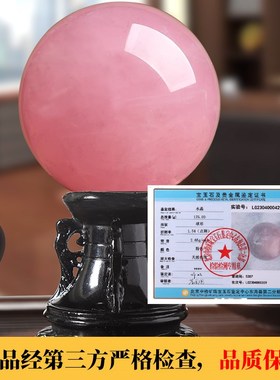 粉水晶球摆件招财镇宅天然原石原矿办公室摆件粉色水晶球