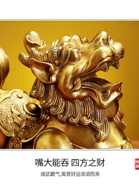 铜貔貅摆件一对全黄铜貔恘皮丘客厅店铺装饰品办公室招财家居饰品
