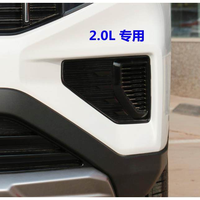 适用起亚智跑雾灯罩21 22款智跑ACE前雾灯饰板前保险杠灯边框盖板,淘宝优惠券,粉丝福利购,淘宝优惠卷