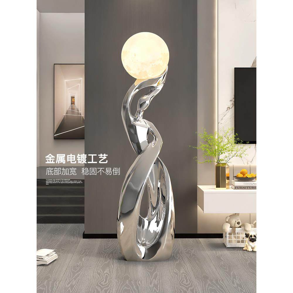 大型落地抽象艺术摆件灯轻奢高级客厅电视柜旁家居装饰品乔迁礼品,淘宝优惠券,粉丝福利购,淘宝优惠卷
