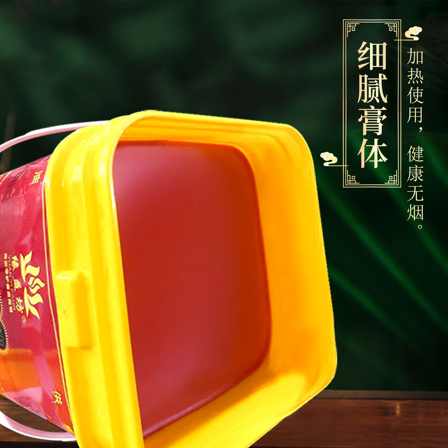 固体酥油无烟无味蜡烛灯原料2.5公斤袋装红黄桶装简易藏传自制灯,淘宝优惠券,粉丝福利购,淘宝优惠卷