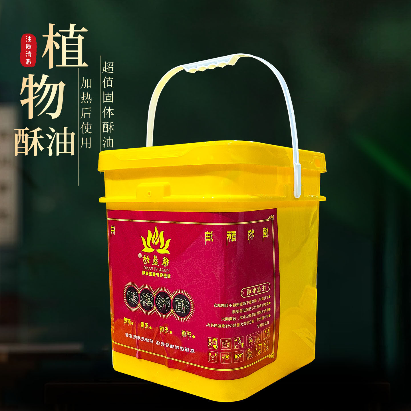 固体酥油无烟无味蜡烛灯原料2.5公斤袋装红黄桶装简易藏传自制灯,淘宝优惠券,粉丝福利购,淘宝优惠卷