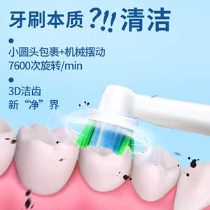 德国博朗OralB/欧乐B电动牙刷D12成人充电旋转式D100软毛自动牙刷