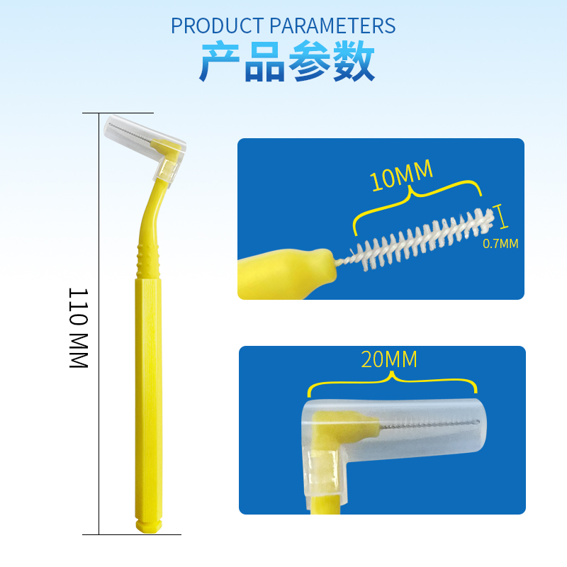 包邮 欧洲cleanpik独立包装L型牙缝刷 牙间刷齿 间隙刷20支装