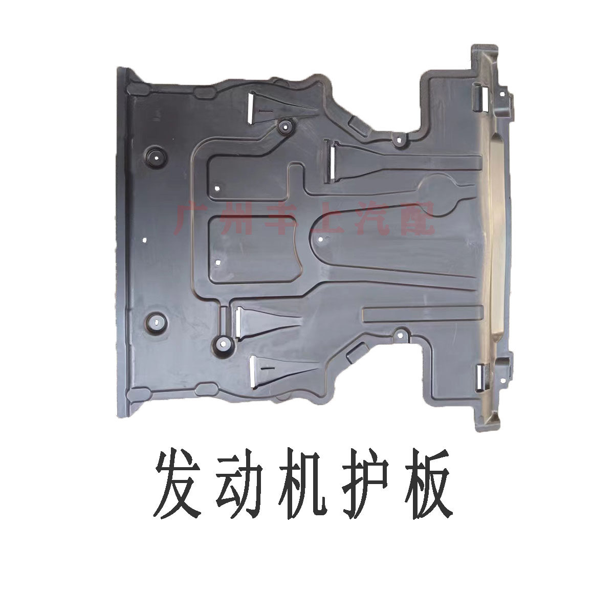 适用奔驰GLE级车身GLS前杠GLS450发动机GLE350波箱W167底盘下护板 - 图1