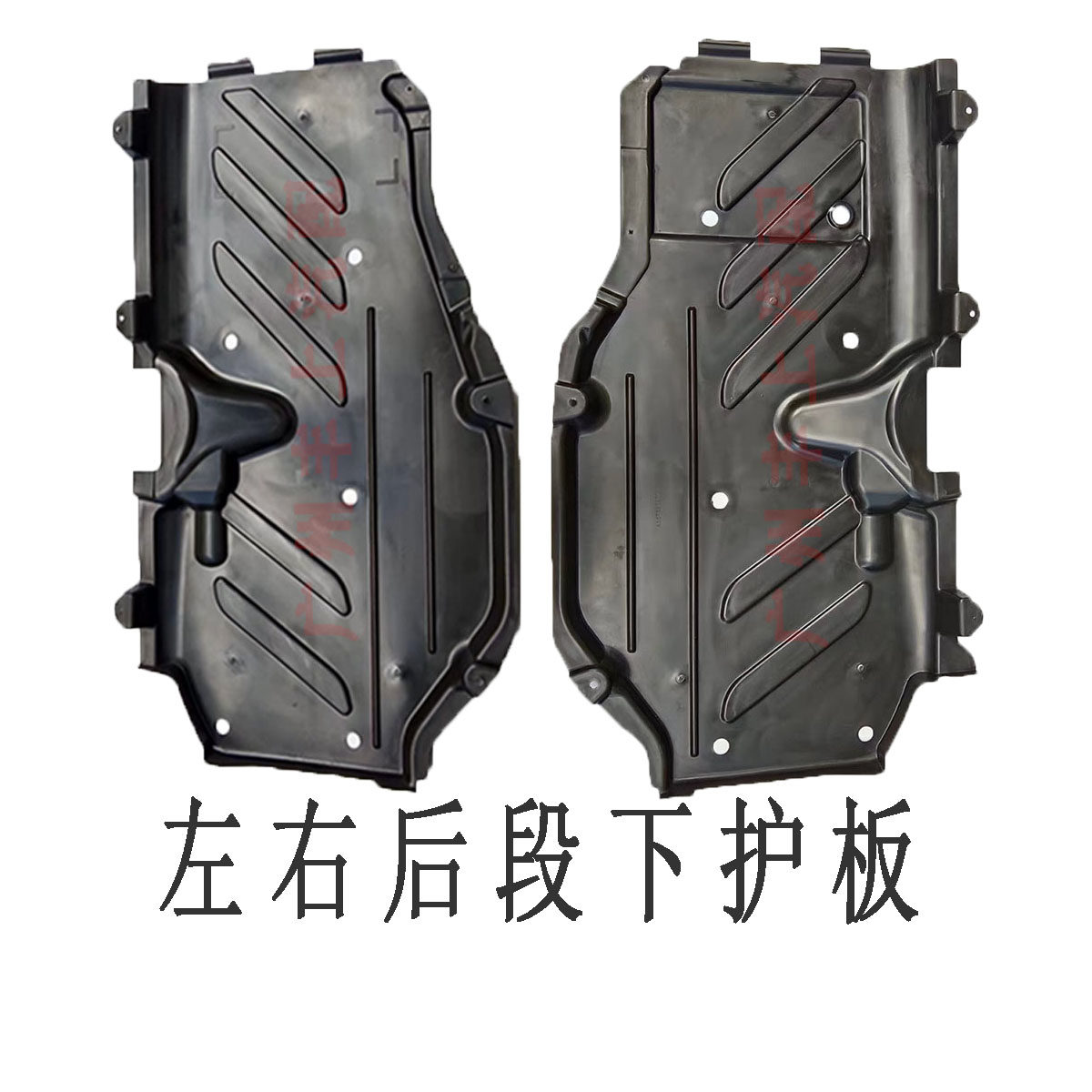 适用奔驰GLE级车身GLS前杠GLS450发动机GLE350波箱W167底盘下护板 - 图2
