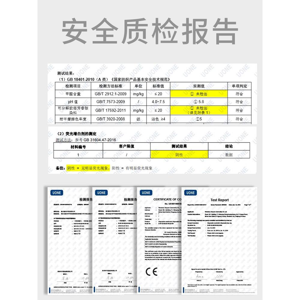 棉之朴良品一次性洗脸巾敏感肌抽纸式珍珠纹美容院纯棉柔巾洁面巾