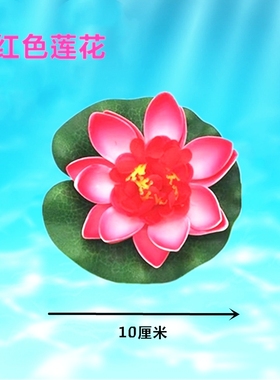 假山盆景摆件支架仿真水晶球