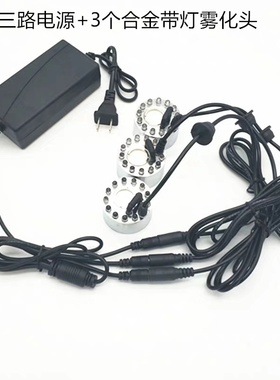 二三四假山鱼池造雾盆景