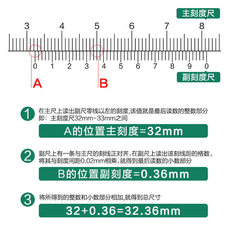 新款美耐特高度尺测量仪工具高精度深度尺 0-300mm小型不锈钢游标