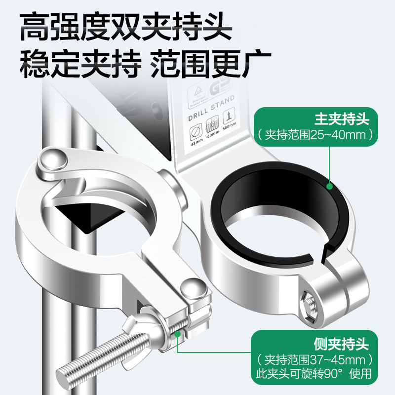 美耐特台钻工业级小型家用工作台酒瓶切割神器手电钻支架小钻孔机 - 图3