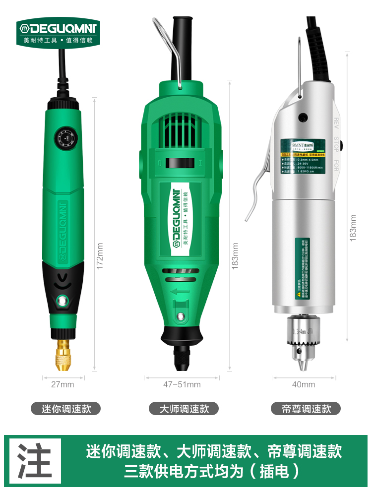 美耐特打磨机小型电磨机电动玉石打磨抛光神器手持笔桃核雕刻工具 - 图2