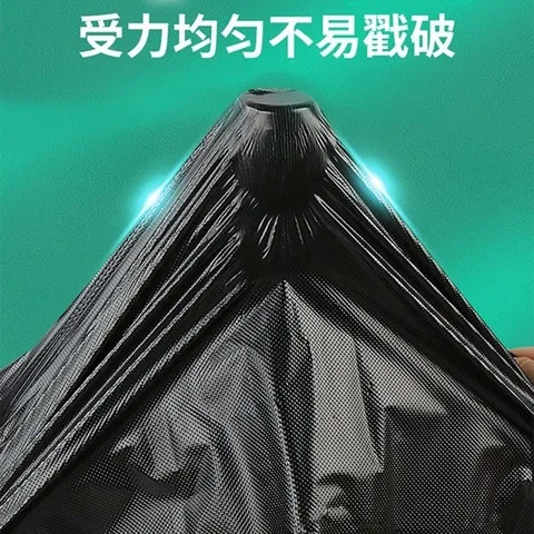 日用品手提垃圾袋一件黑色起批不易破百货家用背心式一次性加厚 - 图3