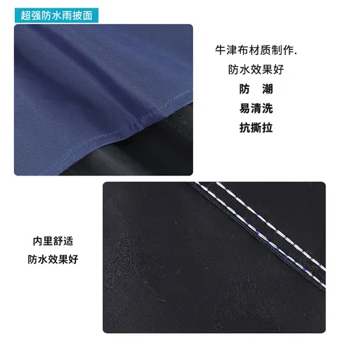 摩托车雨衣骑行单人连体雨披加长电瓶车防暴雨电动车加厚 - 图3