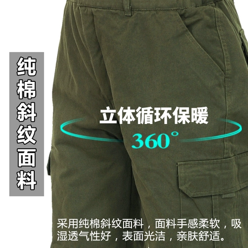 Утепленные рабочие износостойкие хлопковые штаны, защита от ожогов