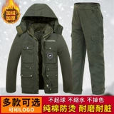 Зимний удерживающий тепло комплект для работы, утепленная куртка, защита от ожогов