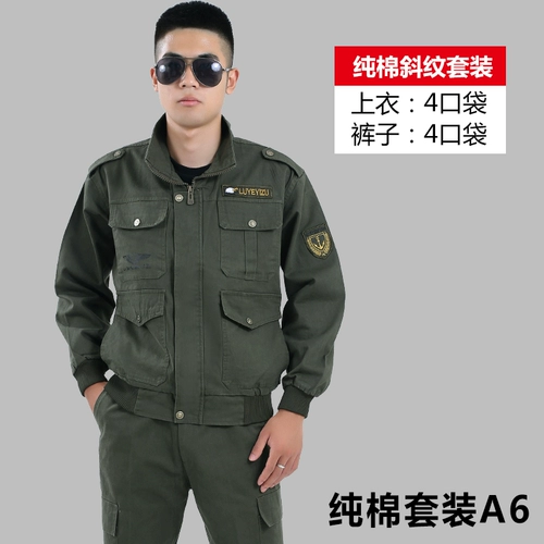 Осенний хлопковый износостойкий комбинезон, защита от ожогов, делается под заказ