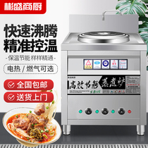 Cooking stove Commercial electric heat energy saving multifunctional square gas cooking noodle barrel cooking noodle pot soup powder stove jumphot and hot cooking pot