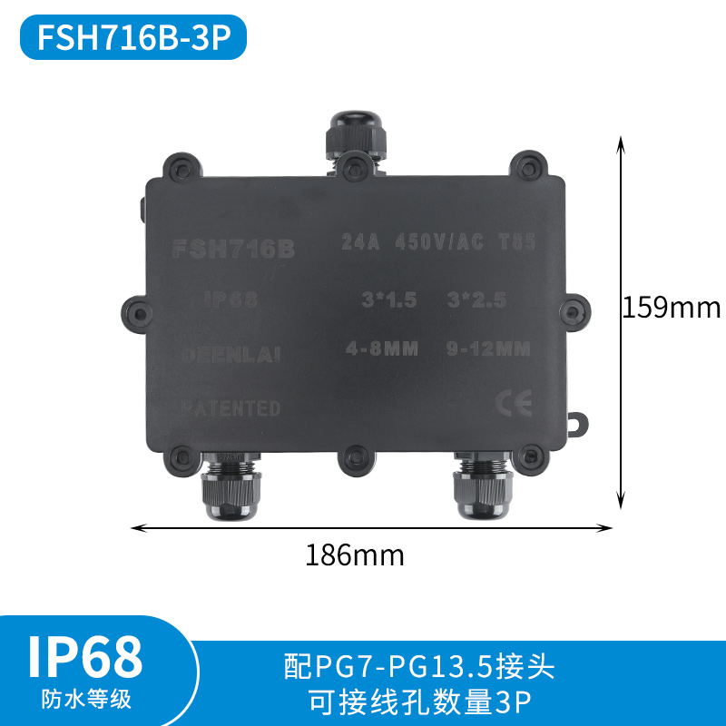 PC阻燃IP68防水接线盒户外deenlai防水接线盒地埋电缆密封保护罩