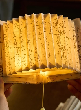 纸灯书本书灯手工diy中国风小夜灯文创古风折叠扇形灯书创意礼物