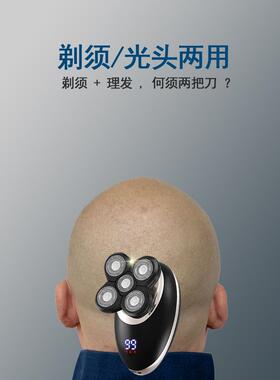 飞利l浦多功能五刀头电动剃须刀