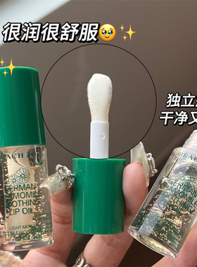 PEACHJO+甘菊润唇膏保湿防裂