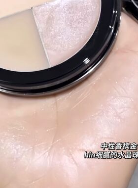 CAPUPU三色高光修容盘自然不飞粉