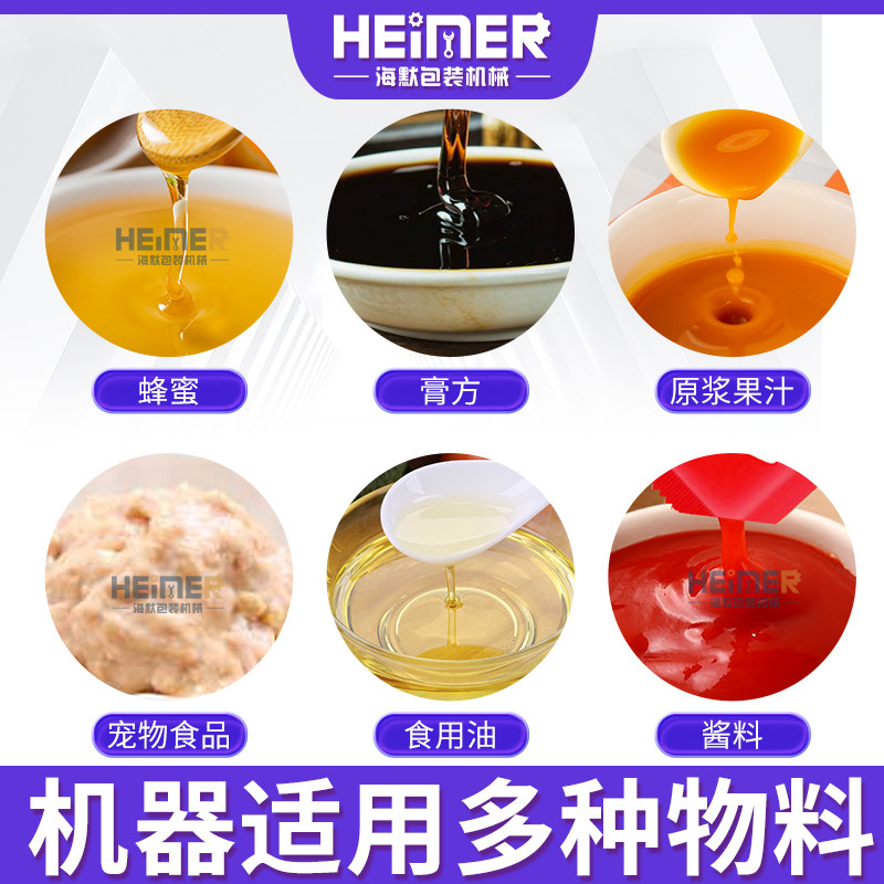 高速中药膏方包装机 自动条袋秋梨膏膏滋包装机 奶嘴袋膏体包装机,淘宝优惠券,粉丝福利购,淘宝优惠卷