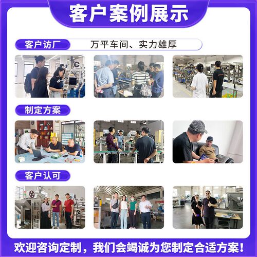 粉末条包背封包装机切圆角 自动营养粉包装机 胶原蛋白肽粉包装机 - 图2
