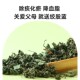 Gynostemma pentaphyllum hypolipidemic ຊາ 70g/ກະປ໋ອງ