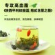 Gynostemma pentaphyllum hypolipidemic ຊາ 70g/ກະປ໋ອງ