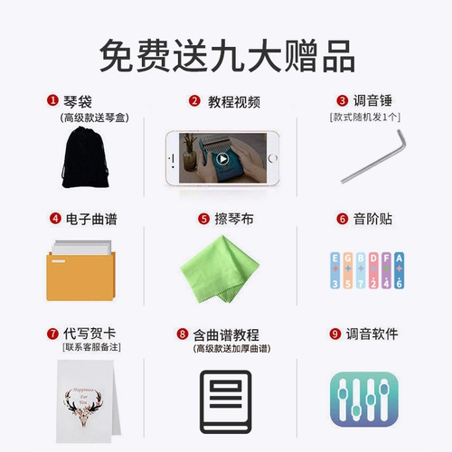 Qiangu Thumb Kalin Pianqin 21 Thone Five Fingers Piano Scholars Crystal Musical Crystal Music Mang