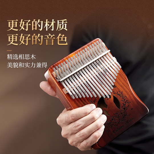 21音拇指琴卡林巴初学者17音女生便携式五手指姆钢琴复古正品乐器