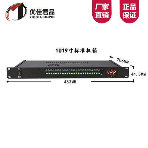 机架式电源集中供电拾音器安防监控门禁光猫数显可调19寸 - 图3