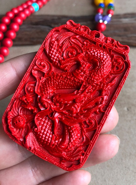 红色朱砂方款红生肖龙吊坠男女龙牌挂件龙腾四海祥龙献瑞项链礼物