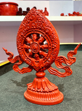 原矿帝王红朱砂法轮藏八宝吉祥摆件藏式供用金轮王七政宝护法摆饰