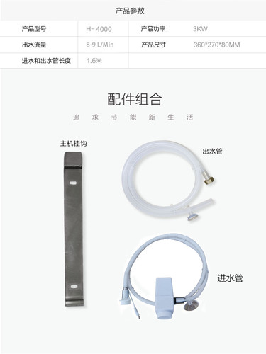 正品原装实体店同款家用加热神器恒温循环泡澡桶浴缸电热棒大功率 - 图2