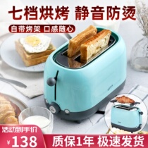 Sankun Hop-Style Toaster Multifunctional Breakfast Heating Toast Machine Home Fully Automatic Roasting Muted Toaster Oven