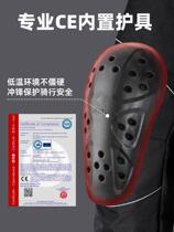 Electric car winter riding suit motorcycle wind-proof clothes cross-riding warm winter electric car thickened riding anti-cold suit