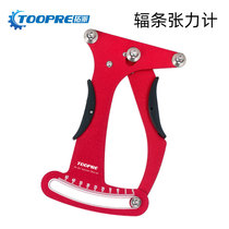 TOOPRE Bike Spokes Tensiometer Steel Wire Tension Adjustment Wrench Wheel Group Correction Car Circle Tuning Ring Tool