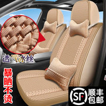 Ice Silk Weave All Season Universal Car Cushions Full Surround Seat Cover Handmade Woven Seat Cover Summer Cool Mat