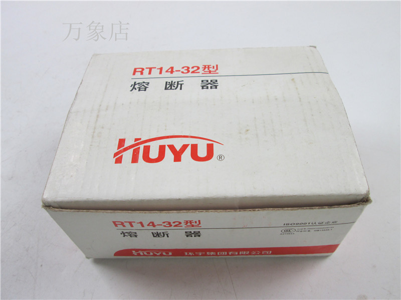 熔断器底座 RT14-32 1P保险底座保险丝座-图1
