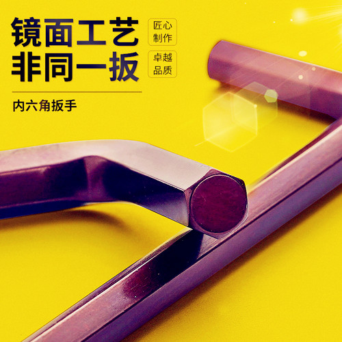 公英制大全/s2钢内六角扳手/六方板子单支L型6角钥/螺丝刀批板手/ - 图2